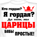 мужские майки купить