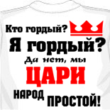 майки шелкография