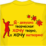 магазин футболок майка