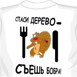 болеро из футболки