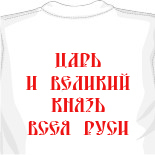 атласные майки