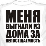 майки с надписями фото