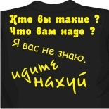 майки значки