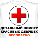 атласные майки