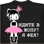 майки бокс