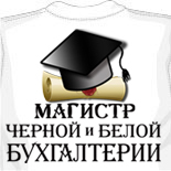 заказать футбольную майку