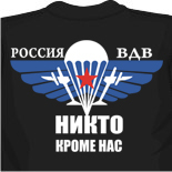 атласные майки