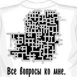 конструктор майки