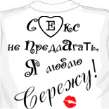майка с чашечками