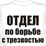 купить майку лободы