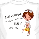 майка камуфляжная