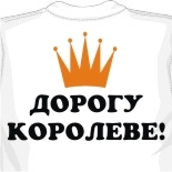 майка хохлома