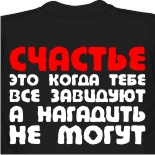 заказать футбольную майку