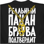 заказать рисунок на майке