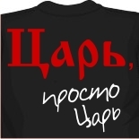 майки ранетки