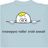 футболка с крыльями на спине