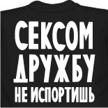 конструктор майки