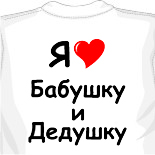 майки с мерлин монро
