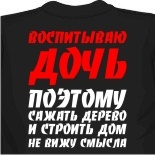заказать футболку с британским флагом