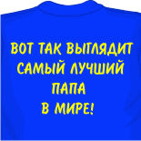 кислотные майки