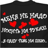майка хохлома