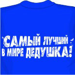 майка сборной испании