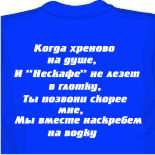 покерные майки