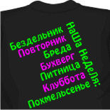 майка мой парень боксер