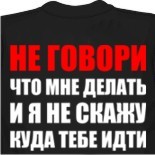 футболки skillet