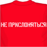 майка хохлома