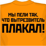 майка с надписью чечня