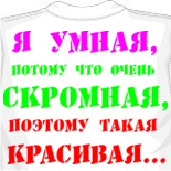 размер футболки xl