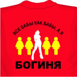 заказать футбольную майку