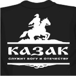 оранжевая майка