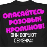 майки с мерлин монро