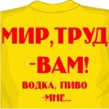 майки с номерами