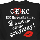 майка векторная