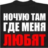 футболки с лицами