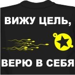майка хохлома