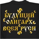 покерные майки