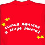 бюстгальтер майка