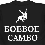 атласные майки