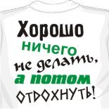 красная майка