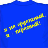 ажурная майка спицами