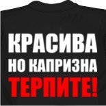 конструктор майки