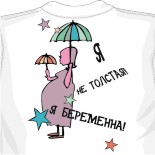 майка мой парень боксер