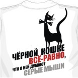 футболки с лицами