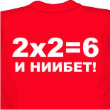 майки bosco