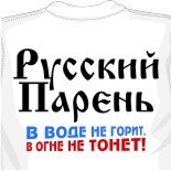 ronaldo футболка