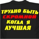 футболка поверх